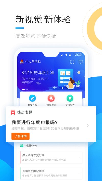 FocusNote专注笔记中文绿色免安装特别版
