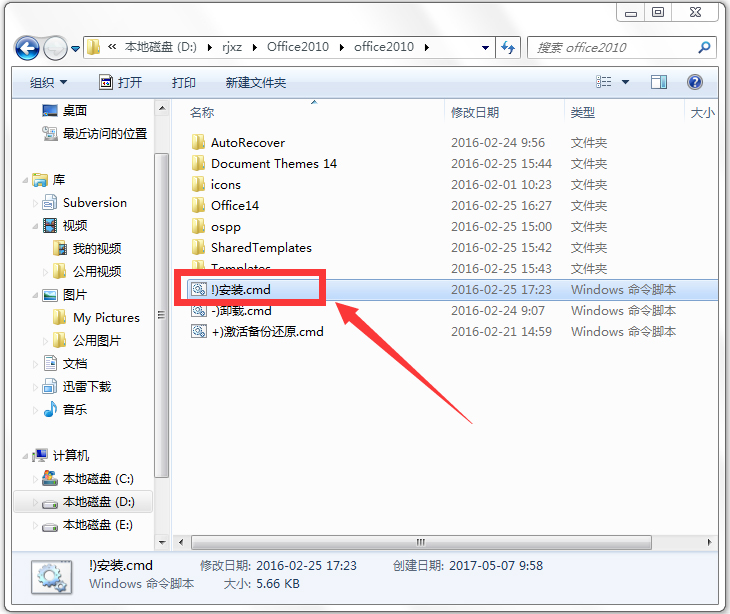 小鱼易连PC端最新版