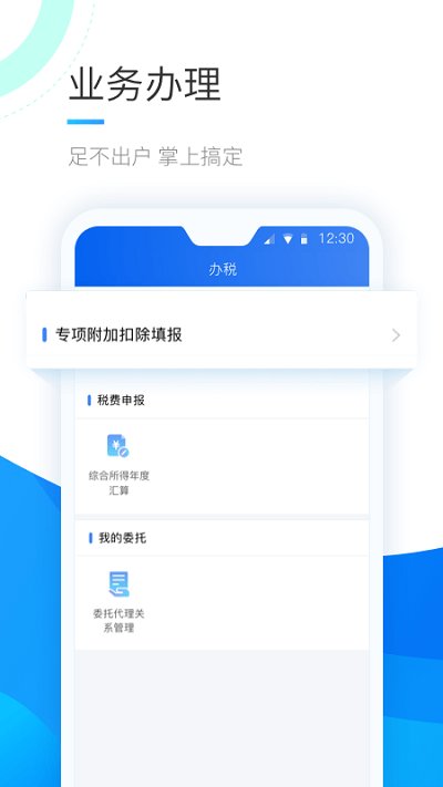 CAD迷你画图(脱离autocad)软件安卓最新版