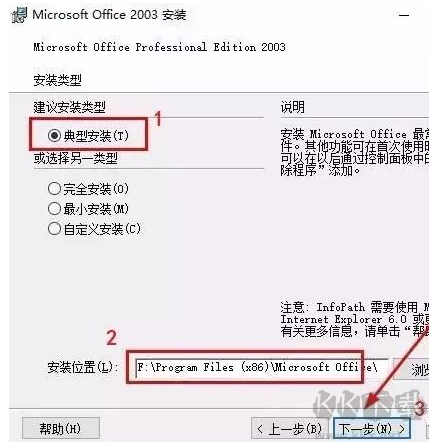 ACDSee截图