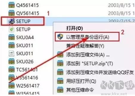 ACDSee截图