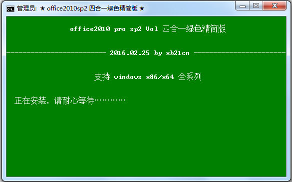 ACDSee截图