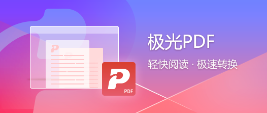 ACDSee截图