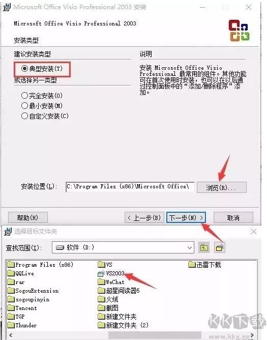 ACDSee截图