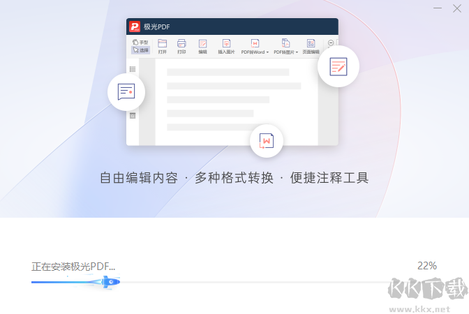 ACDSee截图