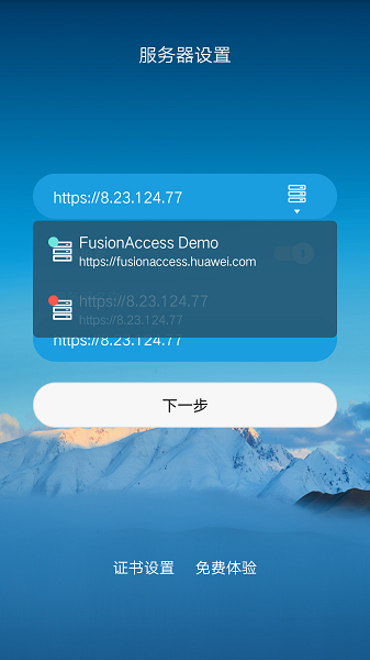 Chat PPT AI插件-命令式一键生成PPT
