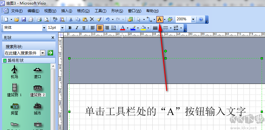 魅演3D破解版-动画演示制作助手