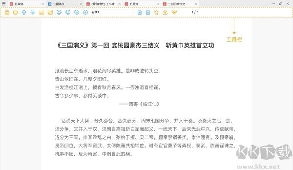 网易灵犀办公