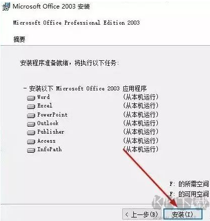 网易灵犀办公