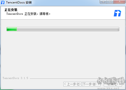 华为云welink视频会议