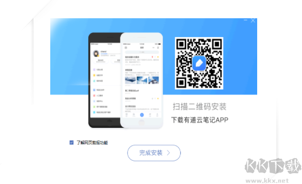 向日葵企业版客户端2023