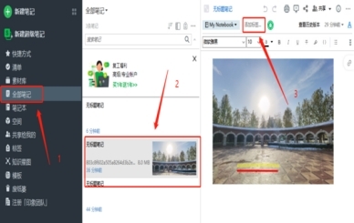 WPS Office2016去广告精简版
