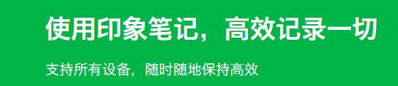 WPS Office 2016极限精简版