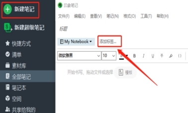 WPS Office 2016极限精简版