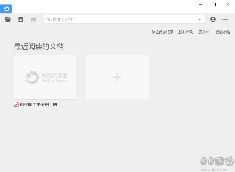 Excel表格合并器
