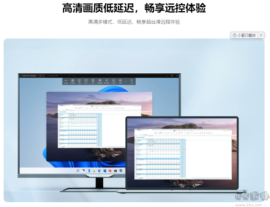 钉钉