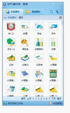 语雀pc端