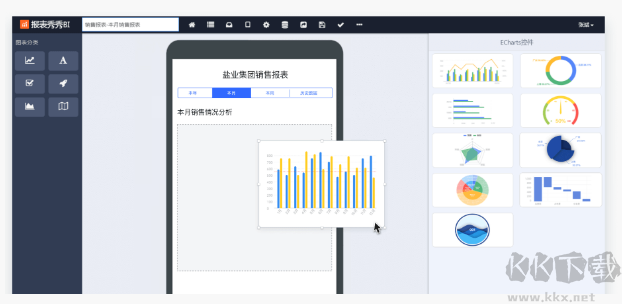 wps office电脑版