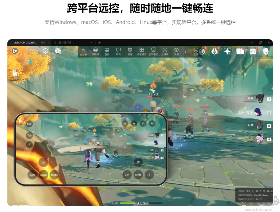 boss直聘桌面版