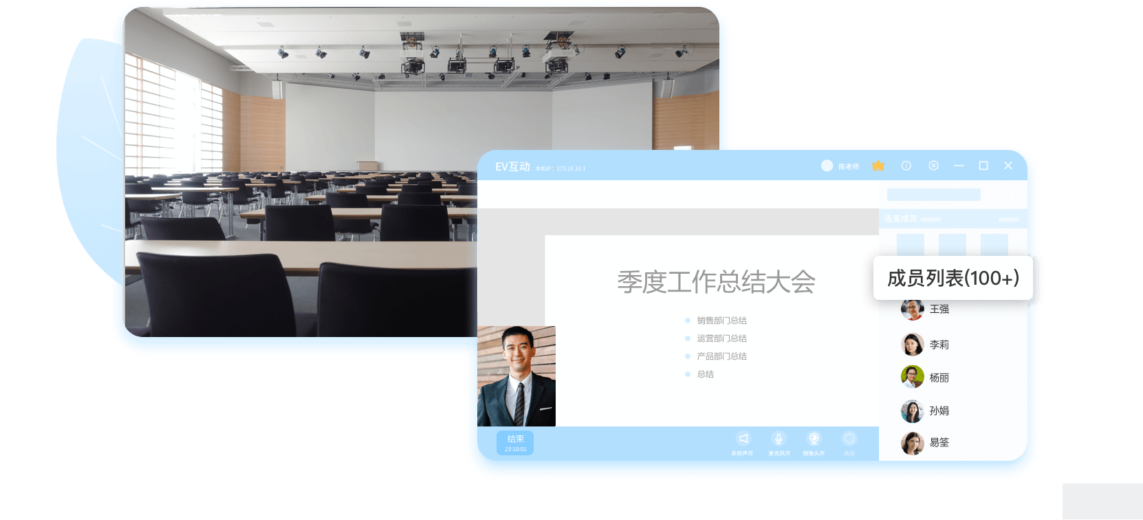 WPS专业版