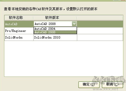 WPS Office 2019正式版 11.1.0.8919