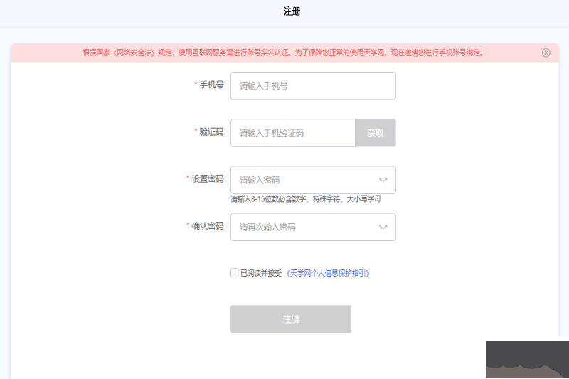 AI-Chat桌面版软件
