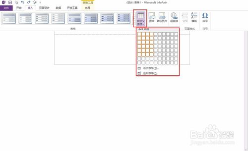 AI-Chat桌面版软件