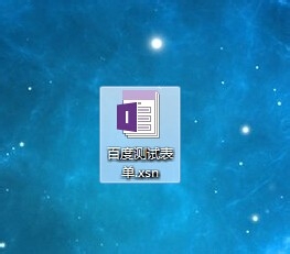 Excel 2007 阅读器(Excel Viewer 2007)