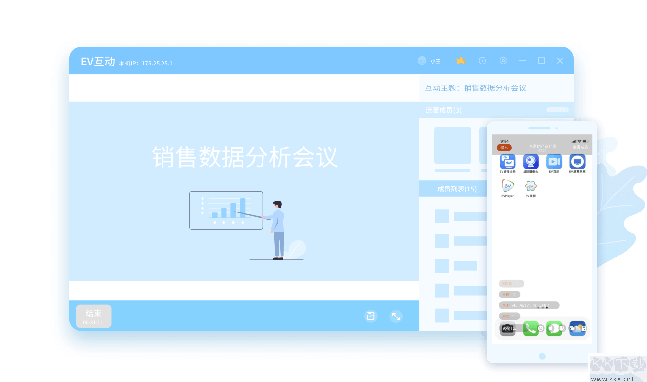 Excel 2007 阅读器(Excel Viewer 2007)