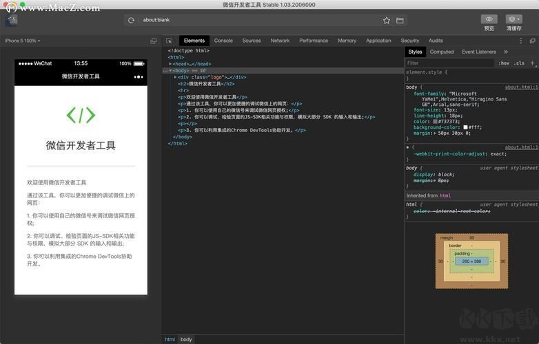 visio流程图2003(附秘钥)