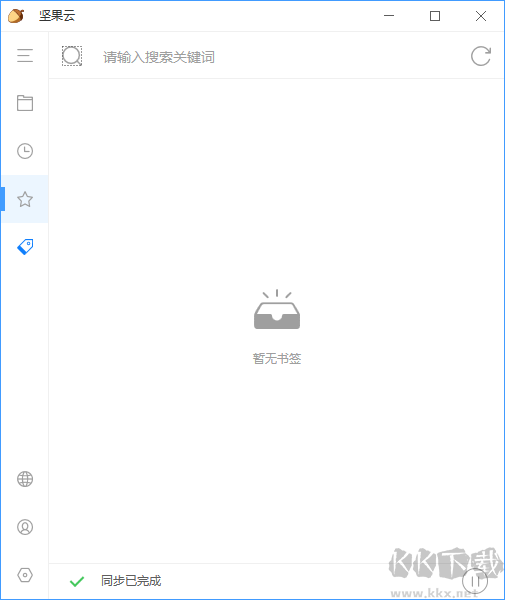 visio流程图2003(附秘钥)