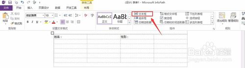 visio流程图2003(附秘钥)