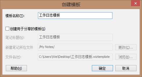 visio流程图2003(附秘钥)