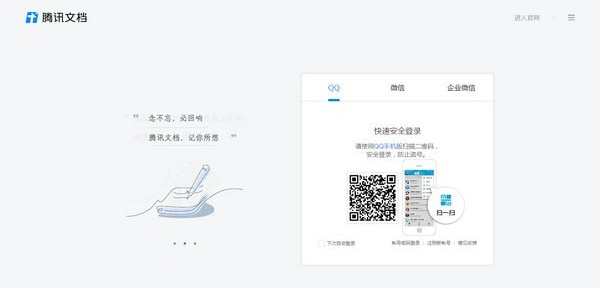 个人所得税手机app