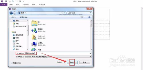 个人所得税手机app