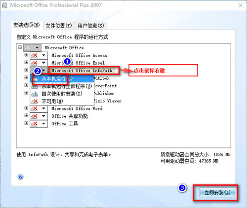 腾讯文档pc客户端