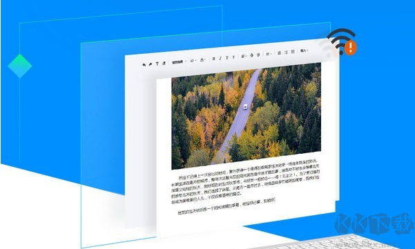 稻壳阅读器电脑版