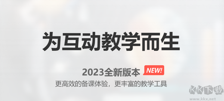稻壳阅读器电脑版
