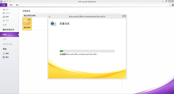 稻壳阅读器电脑版