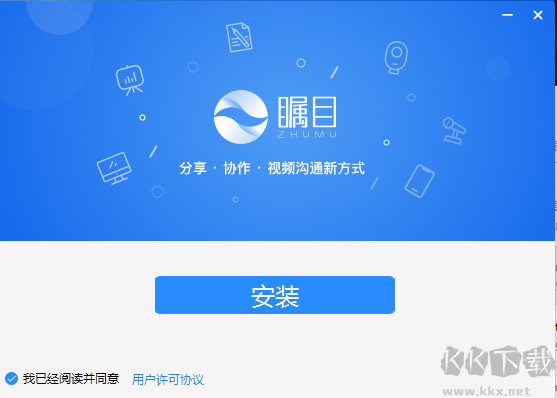 deepl电脑版