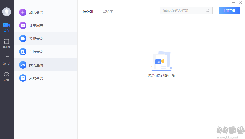 koppt插件
