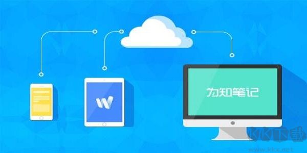 万彩办公大师官方下载