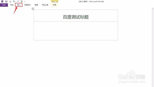 万彩办公大师
