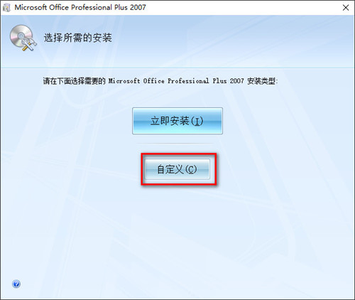 万彩办公大师官方下载