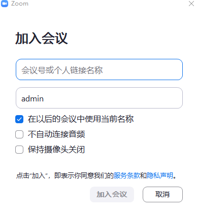 万彩办公大师官方下载