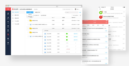 万彩办公大师官方下载
