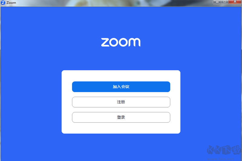 万彩办公大师