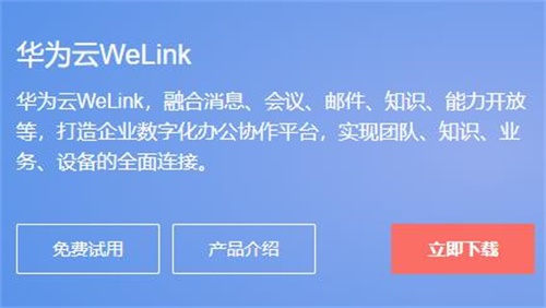 万彩办公大师官方下载