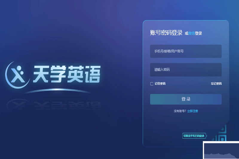 Office2010四合一绿色破解特别版