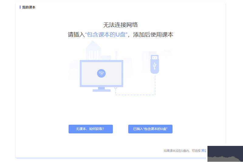 极光PDF官方版